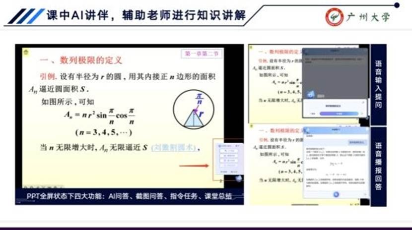 https://news.gzhu.edu.cn/__local/0/B9/57/D50A7D3DD3975A442D5EDF1D9ED_7D583A6B_8B22.jpg